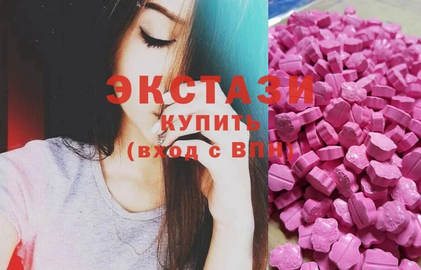 шишки Баксан