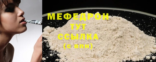 МДМА Белоозёрский